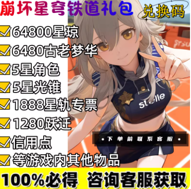 任天堂点卡