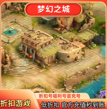 任天堂点卡